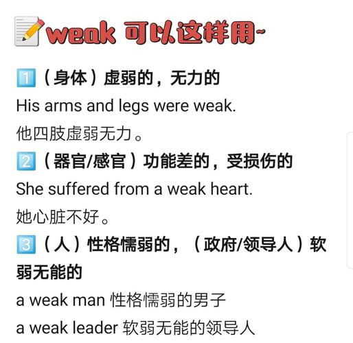 certain的多種含義用法_certain是什么意思_certain作為形容詞副詞代詞用法