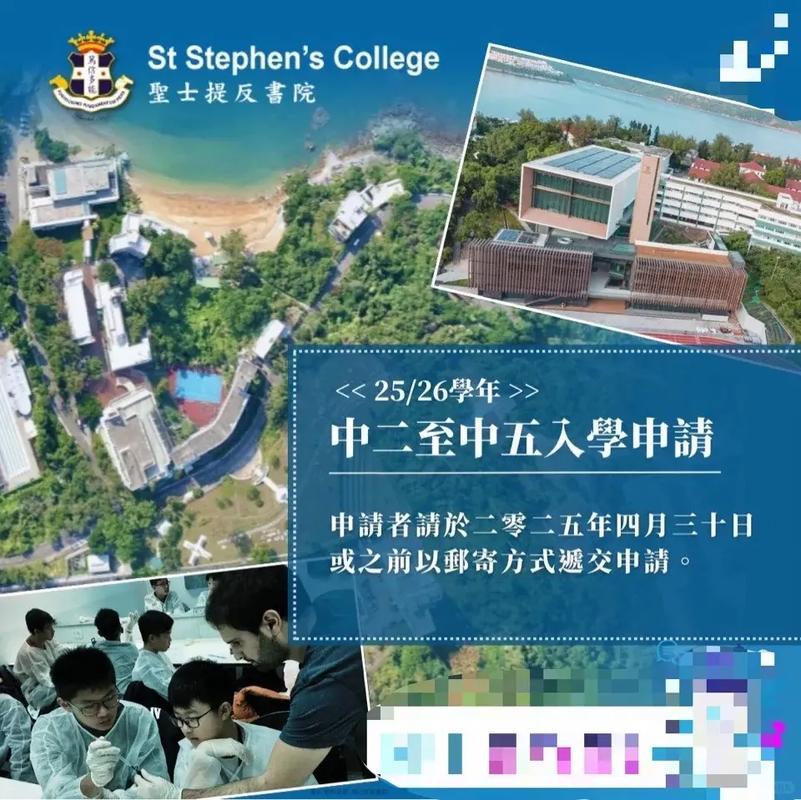香港浸會大學研究生_城中學舍計劃申請_香港留學宿舍短缺