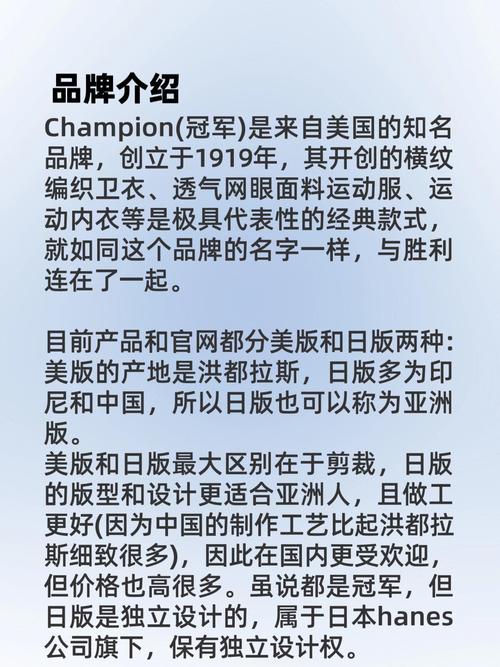 champion英文翻譯_champion詞典釋義_champion是什么意思