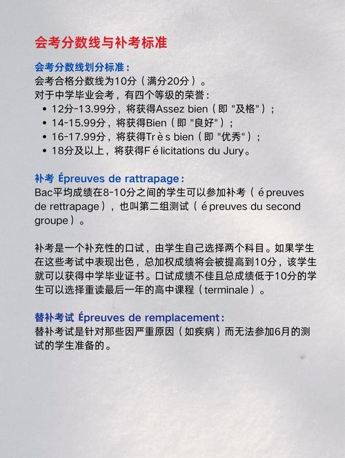 法國高考哲學考題_法國有高考嗎_法國高中哲學教育