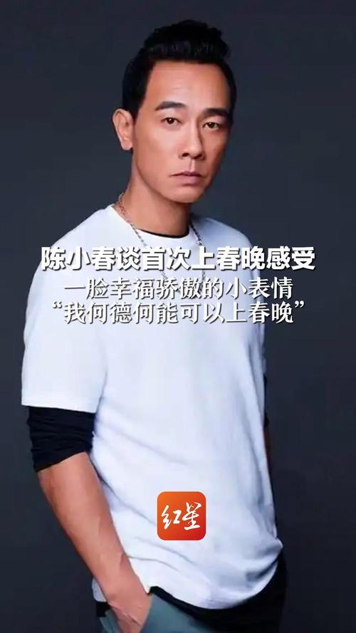 陳小春客家話_陳小春Jasper教育_陳小春兒子幾歲
