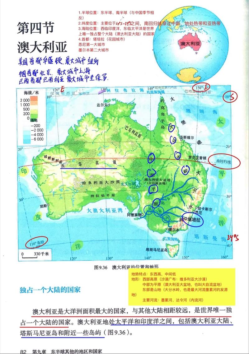 澳洲首都堪培拉氣候特點_澳大利亞氣候分布圖_澳洲各州地理位置及天氣介紹