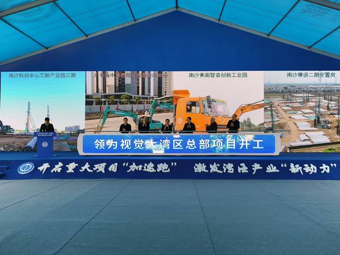 港科大廣州校區(qū)建設(shè)情況_香港科技大學(xué)廣州校區(qū)_港科大廣州項(xiàng)目進(jìn)度
