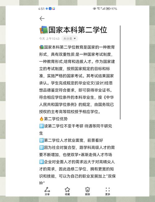 香港科技大學(xué)本科招生_香港科技大學(xué)文學(xué)士（人文及數(shù)碼科技）課程_香港科技大學(xué)面試