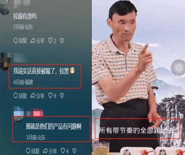 泡面哥走紅拒絕50萬簽約_山東拉面哥 被套路簽約 流量變現(xiàn)