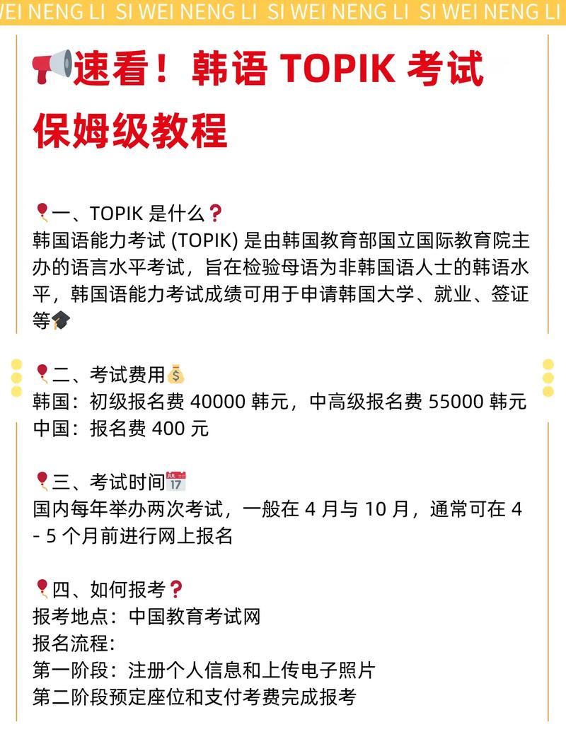 零基礎學韓語_韓語謝謝怎么寫_韓語四十音學習