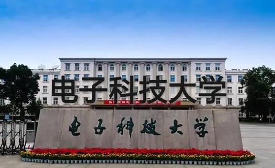 電子科技大學醫院_電子科技大學清水河醫院_成都電子科技大學地址