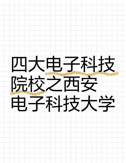 電子科技大學醫院_成都電子科技大學地址_電子科技大學清水河醫院