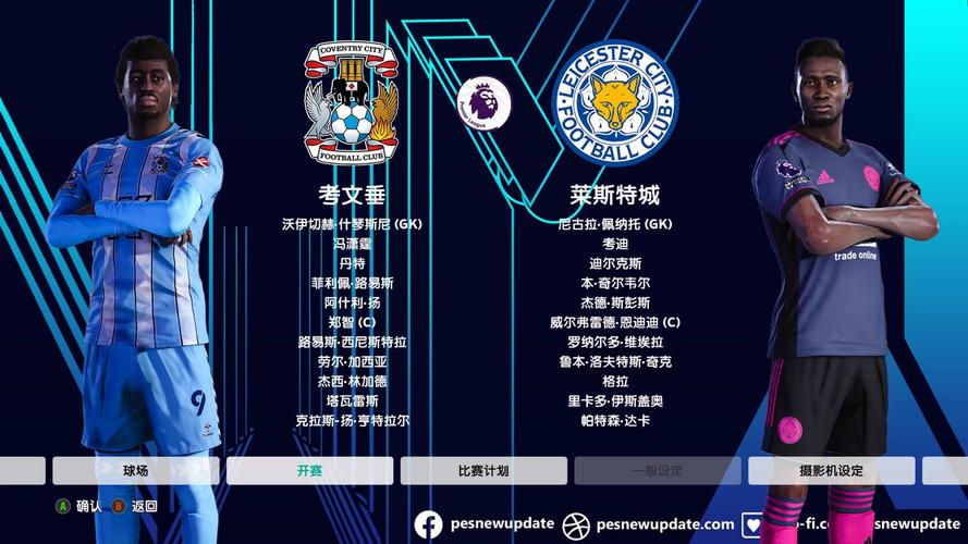 查爾頓萊斯特城近期賽事分析_萊斯特城_英格蘭足球查爾頓萊斯特城比賽預(yù)測(cè)