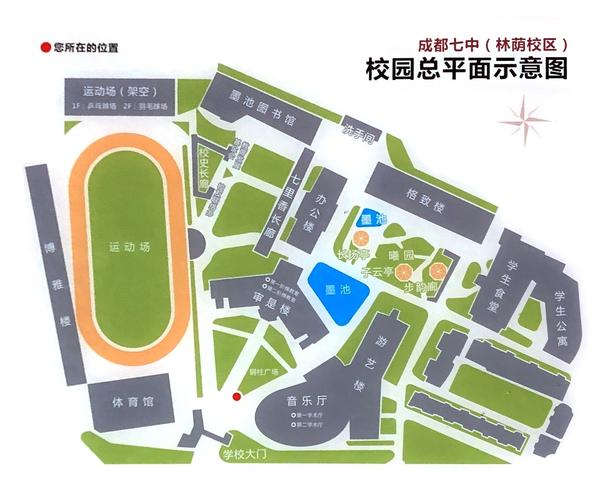 成都七中高新校區2024年報名條件_成都七中高新校區校園設施介紹_成都高新七中