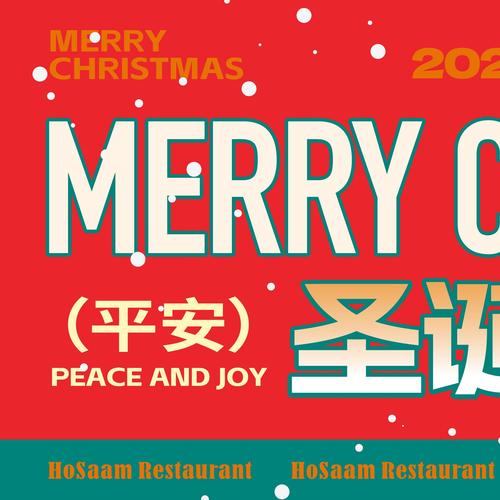 Christmas holiday traditions_圣誕節祝福語英文簡短_English Christmas greetings