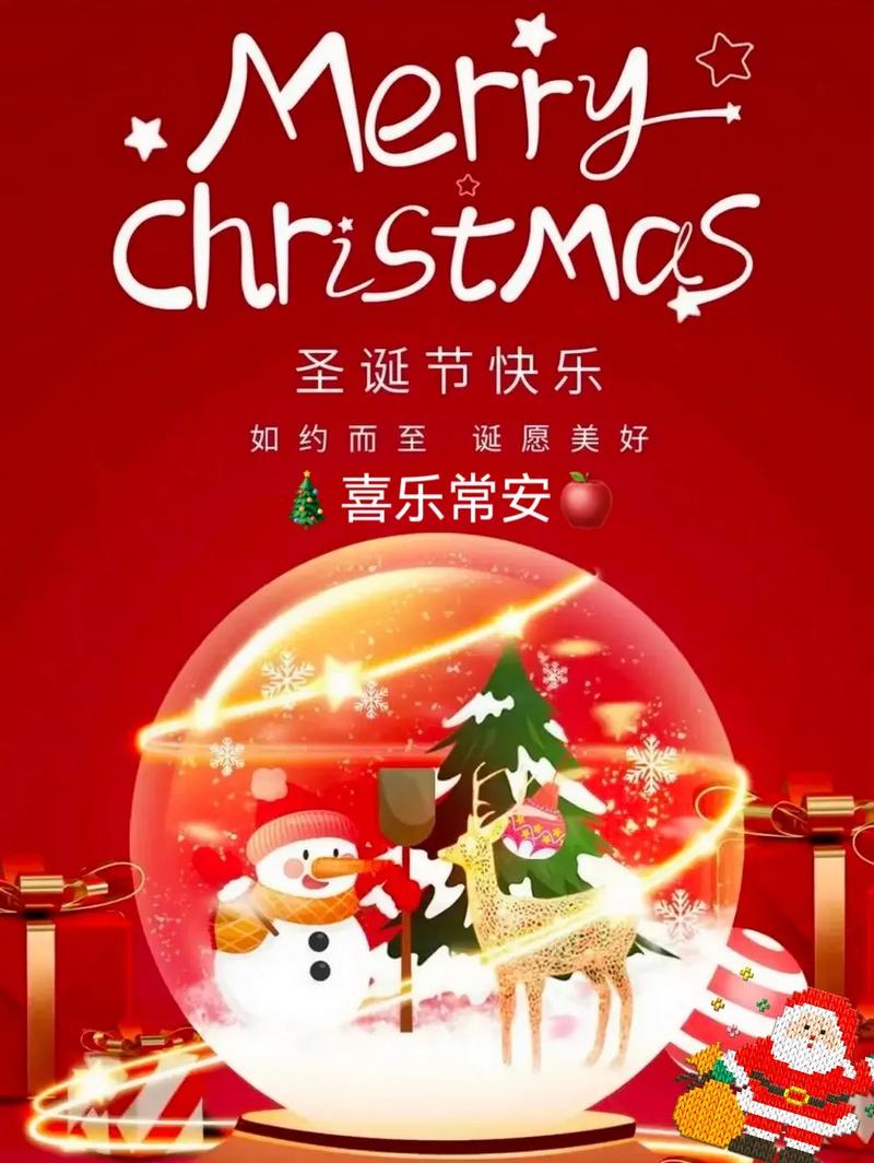 Christmas holiday traditions_圣誕節祝福語英文簡短_English Christmas greetings