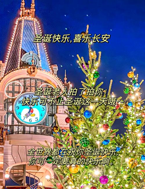 English Christmas greetings_圣誕節祝福語英文簡短_Christmas holiday traditions