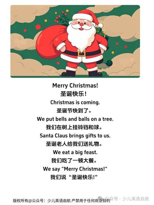English Christmas greetings_圣誕節祝福語英文簡短_Christmas holiday traditions