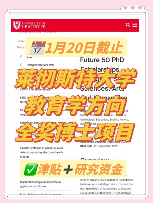 萊斯特大學官網(wǎng)_萊斯特大學教學實力_萊斯特大學卓越教學獎