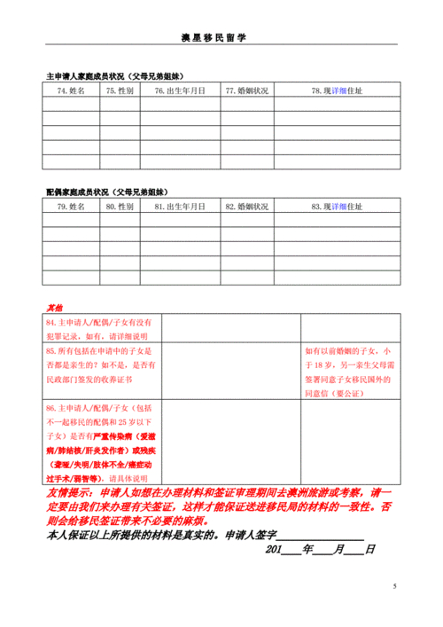 澳大利亞非付費父母移民申請條件_澳大利亞簽證中心_澳大利亞非付費父母移民重新開放