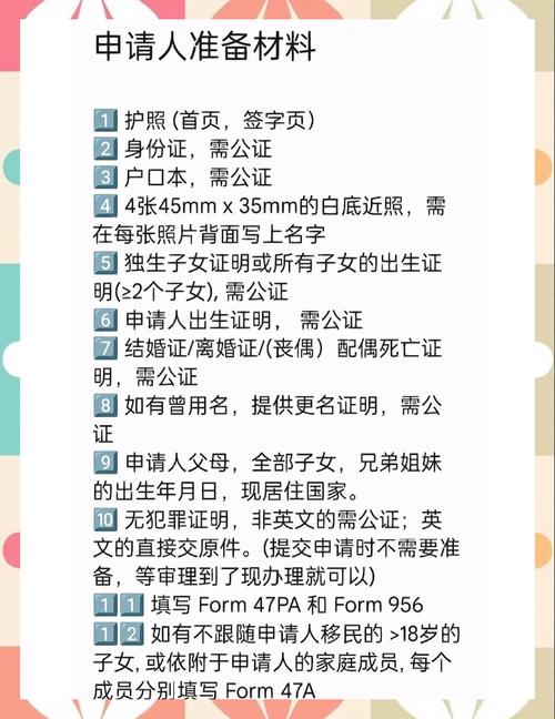 澳大利亞非付費父母移民申請條件_澳大利亞非付費父母移民重新開放_澳大利亞簽證中心