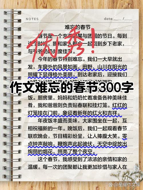 寒假春節(jié)外婆回憶_寒假里的我_春節(jié)守歲家庭溫情