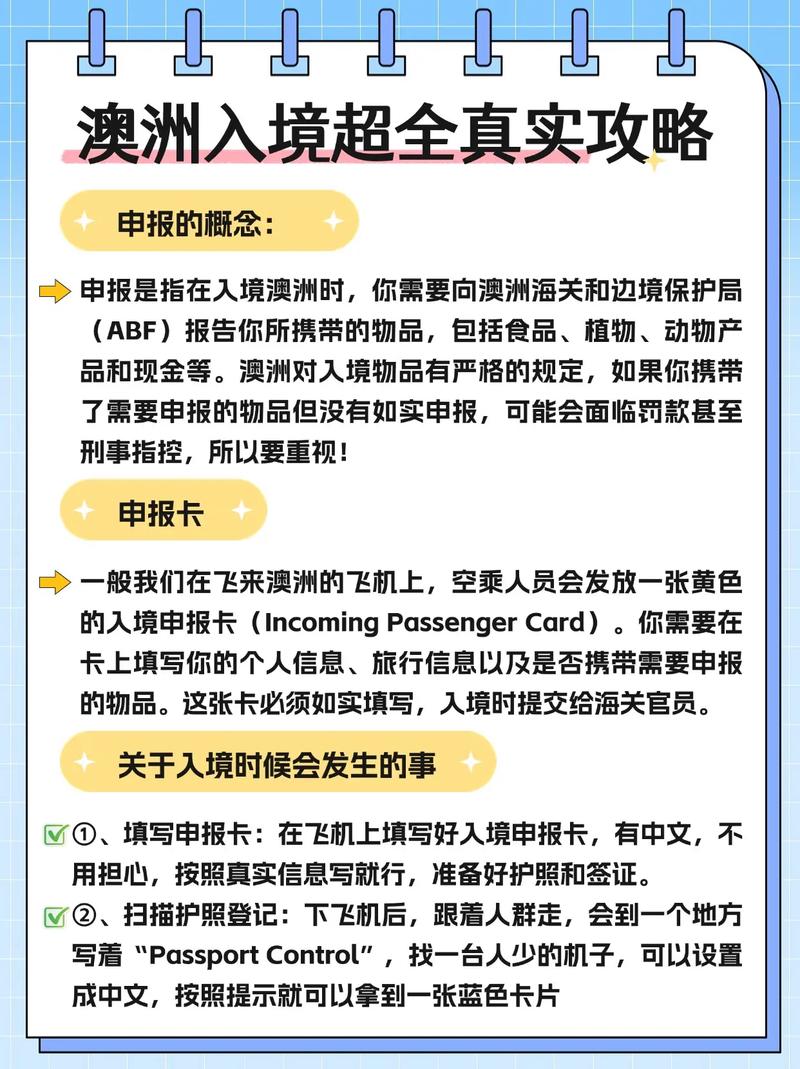澳洲留學生入境政策放寬_澳大利亞入境最新消息_各國簽證逐步恢復對中國留學生開放