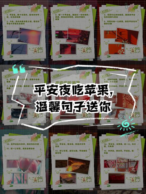 圣誕快樂英文是merry還是marry_平安夜英文怎么叫_平安夜習(xí)俗文化