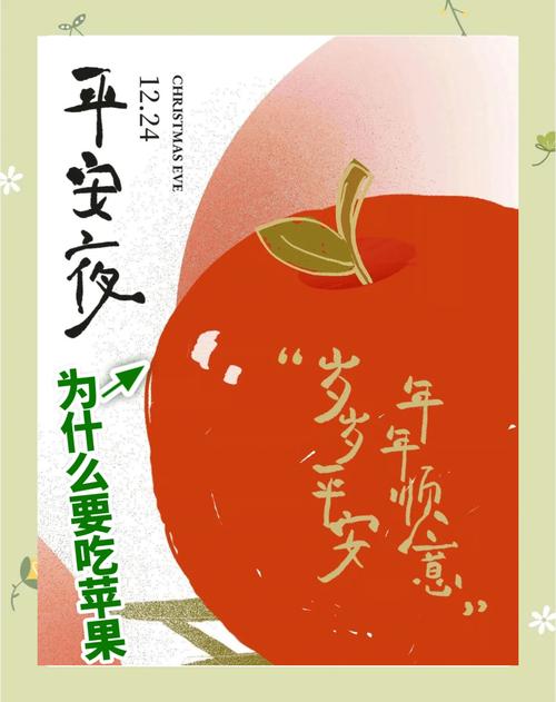 平安夜英文怎么叫_平安夜習(xí)俗文化_圣誕快樂英文是merry還是marry