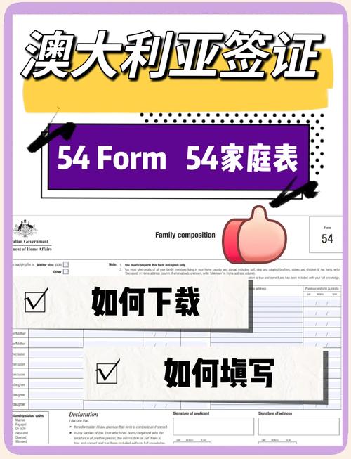 澳大利亞簽證打分制度變化_單身人士額外積分政策_澳大利亞簽證中心網站