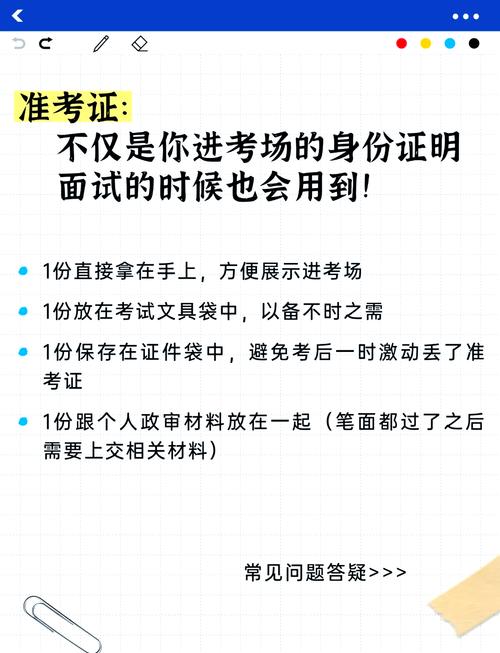 2025遼寧公務員考試_2025年遼寧公務員考試準考證打印流程_遼寧公務員考試數量關系數列構造解題技巧