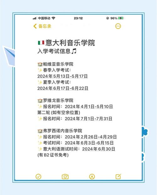 科莫音樂學院2020/2021學年入學考試名額已滿_佩魯賈音樂學院2020/2021學年入學考試報名時間_佩魯賈音樂學院