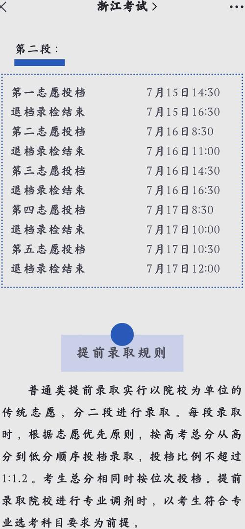 科莫音樂學院2020/2021學年入學考試名額已滿_佩魯賈音樂學院_佩魯賈音樂學院2020/2021學年入學考試報名時間