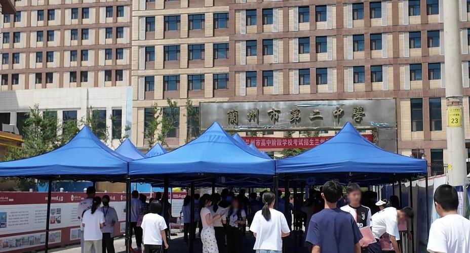 蘭煉二中學(xué)校概況_蘭煉二中_蘭煉二中介紹