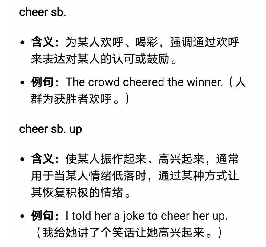 cheers是什么意思_cheers是什么意思_cheers的多種用法