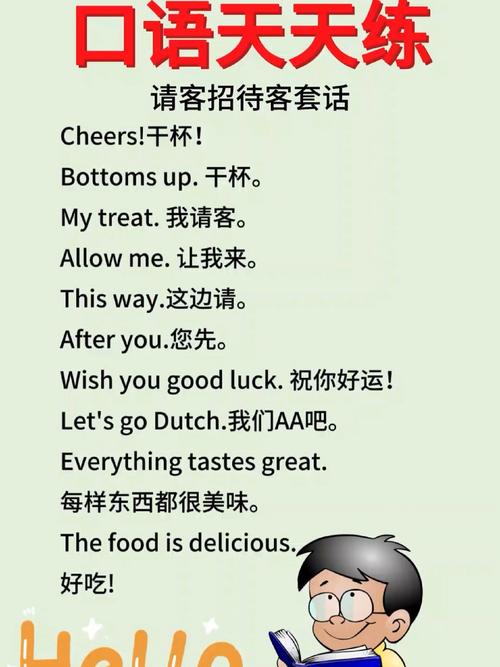 cheers的多種用法_cheers是什么意思_cheers是什么意思