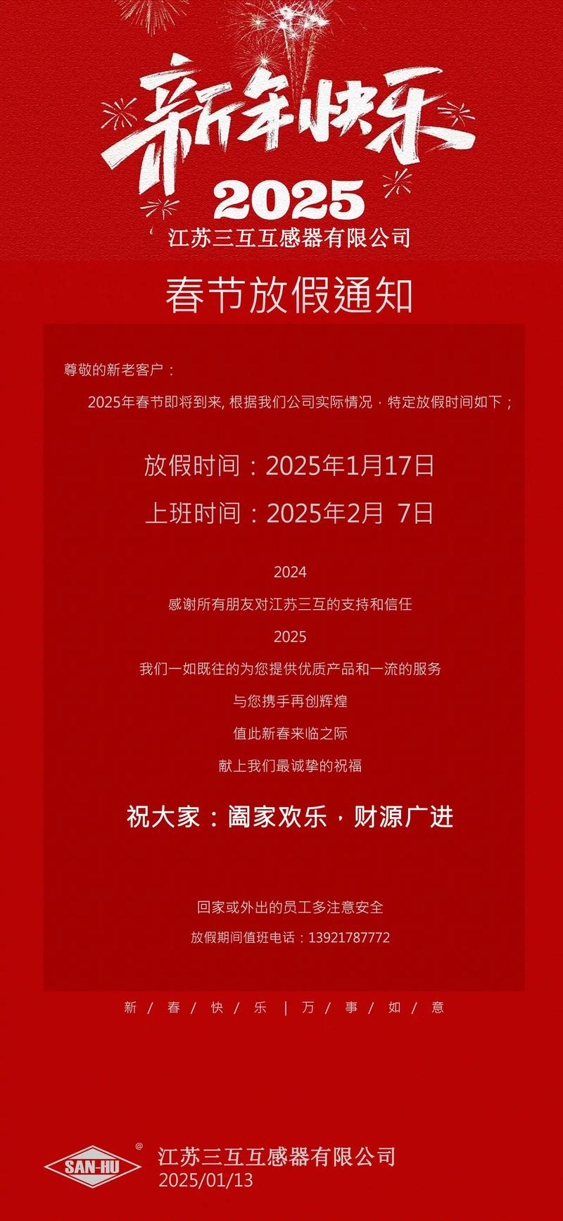 地方落實方案_寒假天數排行榜_春秋假政策