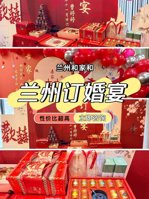 蘭州生日和長壽習俗_蘭州婚禮習俗_蘭州中考網