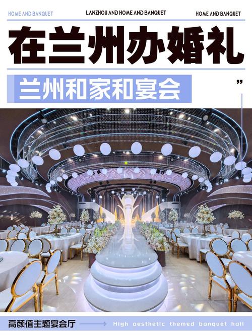 蘭州中考網_蘭州生日和長壽習俗_蘭州婚禮習俗