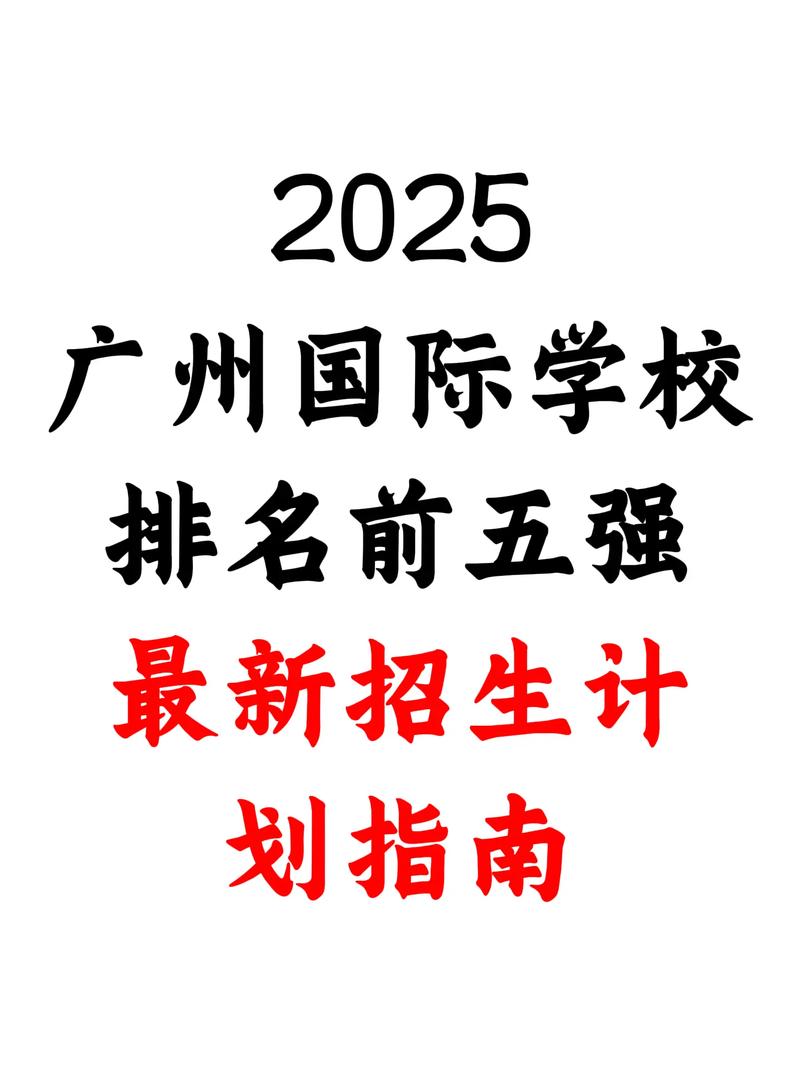 學都英語全封閉英語培訓_全封閉學校哪里有_廣州包吃住全封閉英語學校排名