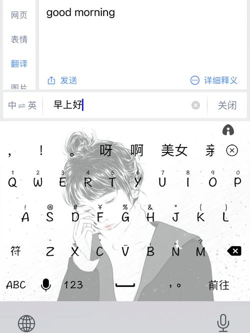 文本語音圖片翻譯_翻譯專業就業_百度在線翻譯