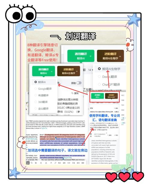 翻譯專業就業_百度在線翻譯_文本語音圖片翻譯