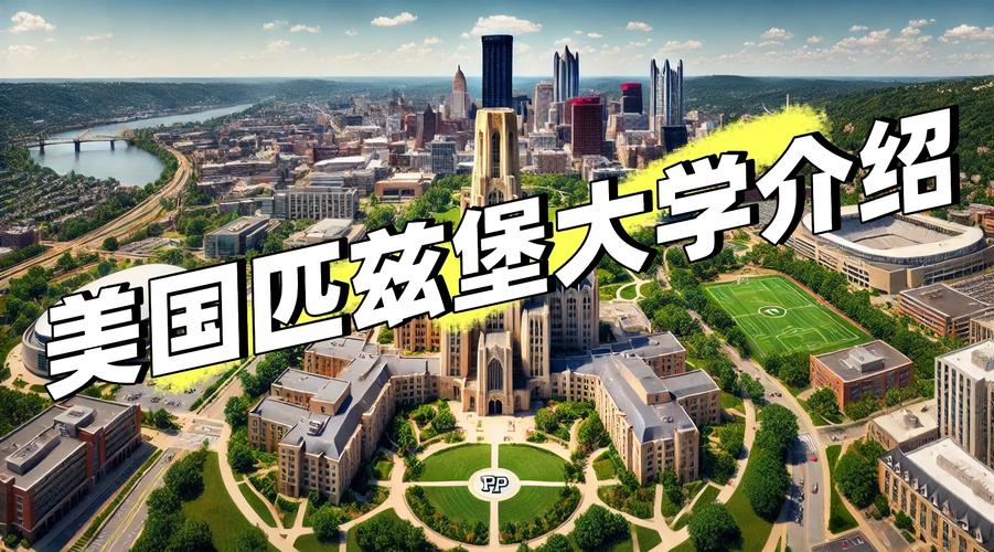 匹茲堡州立大學_PSU University Programs_Pittsburg State University Kansas