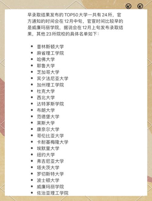 范德堡大學(xué)官網(wǎng)_美國(guó)大學(xué)錄取數(shù)據(jù)_加州理工學(xué)院錄取率
