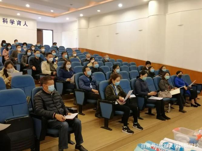 成都美視國際學校官網_成都美視國際學校線上教學_疫情防控期間學校線上生活回顧