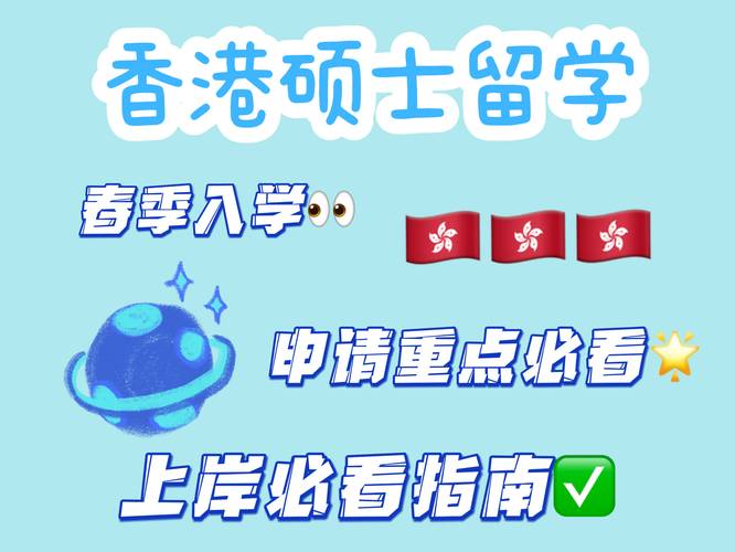 香港理工大學怎么樣_春季入學申請_香港春季入學項目