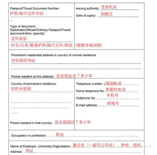 成都簽證中心_南非簽證申請流程_南非簽證中心位置