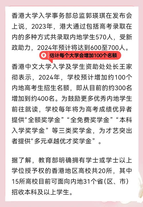 香港留學(xué)申請(qǐng)條件_香港嶺南大學(xué)相當(dāng)于國(guó)內(nèi)什么大學(xué)_香港八大院校學(xué)費(fèi)標(biāo)準(zhǔn)