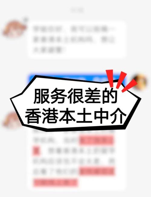 廣東香港留學中介_香港留學費用_香港留學避雷要點