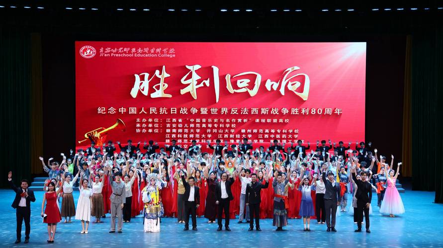 2025年開學(xué)第一課_2025年9月開學(xué)第一課的觀后感_抗戰(zhàn)英雄連隊(duì)?wèi)?zhàn)旗