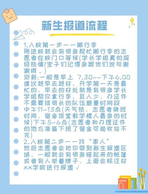 成都市實驗外國語學校初2025級新生繳費流程_成都市實驗外國語學校初2025級新生報到須知_成都實驗外國語學校網站