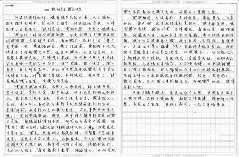 2025年安徽高考作文題目分析_2025年安徽高考語文_安徽高考歷年作文題目回顧