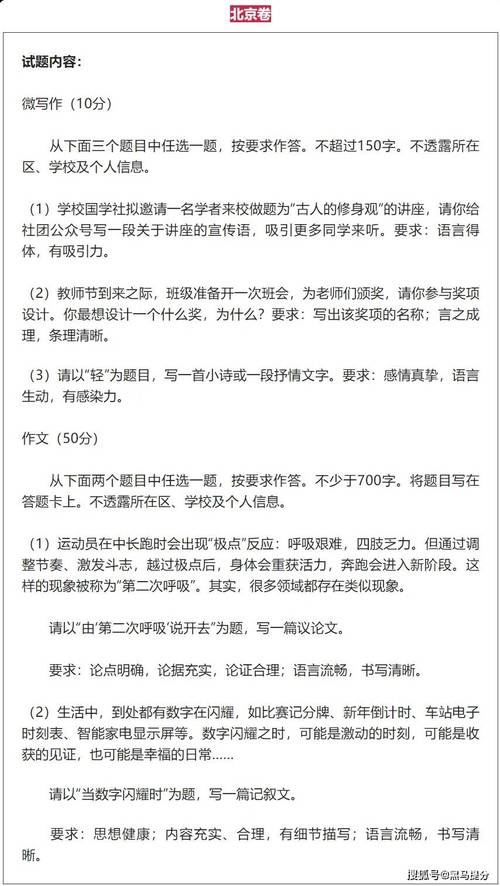 2025年安徽高考作文題目分析_安徽高考歷年作文題目回顧_2025年安徽高考語文