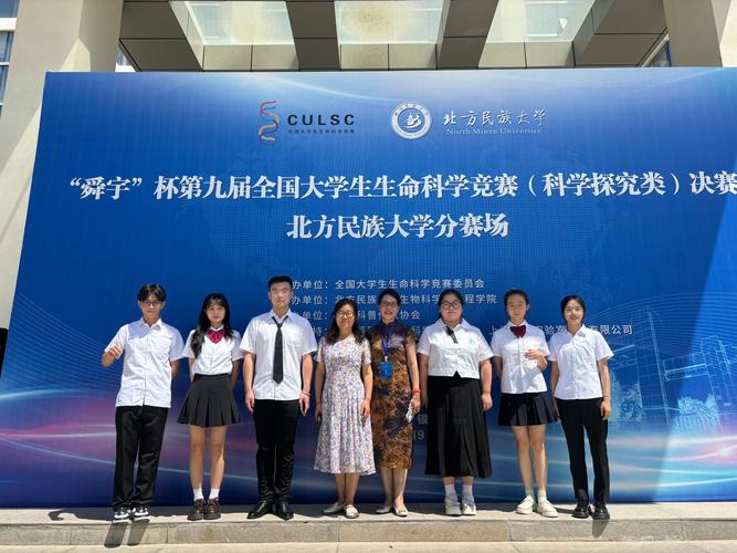 全國生命科學競賽官網_全國大學生生命科學競賽總決賽答辯指導會_生物科學競賽指導會